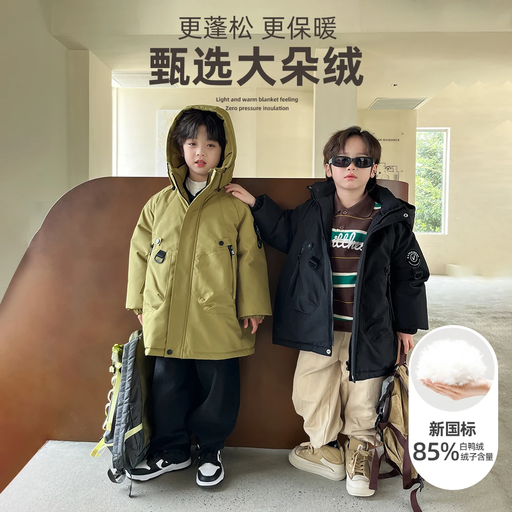 儿童羽绒服男童白鸭绒2023新款秋冬装洋气 D-23301 悠悠童话童装