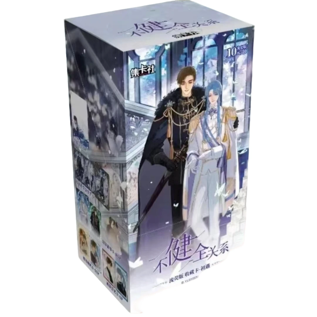 【大胃王】【找找乐】集卡社 不健全关系流萤版 收藏卡牌盲盒正版授权
