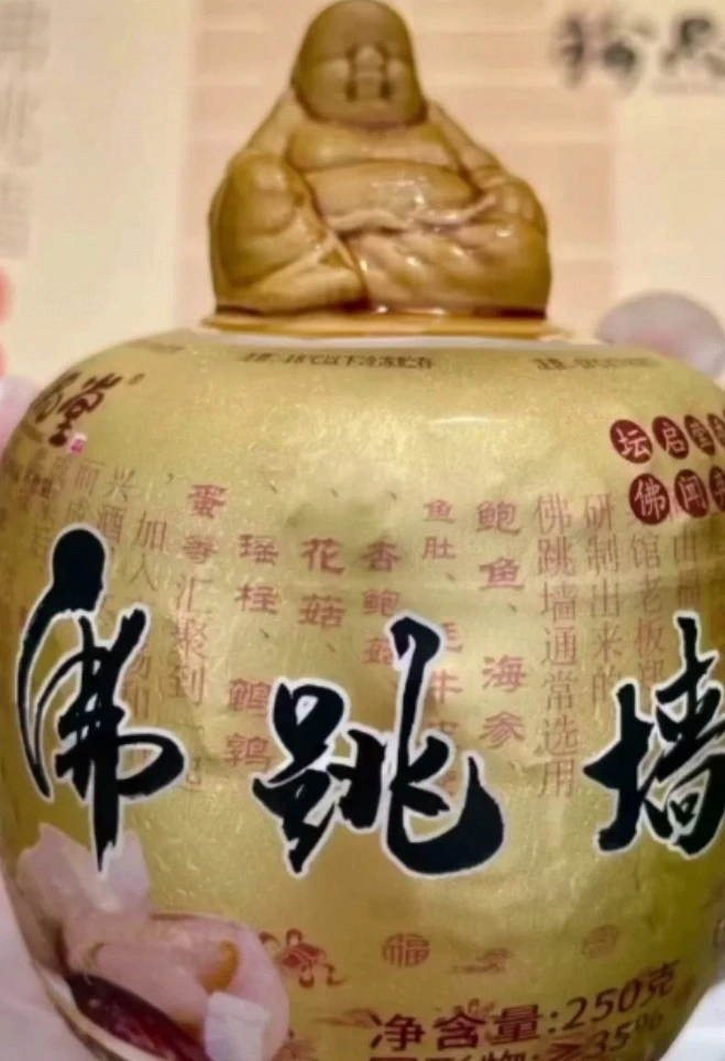 豪华装佛跳墙正品礼盒装，六罐/箱。