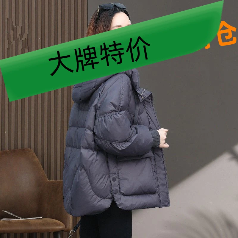 冬季羽绒服女2023年冬季新款妈妈大码短款棉袄流行爆款冬装羽绒