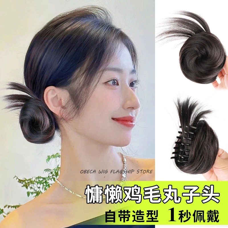 鸡毛抓夹丸子头发假发双丸子辣妹毽子头发包鸡窝头假发发圈鸡毛头