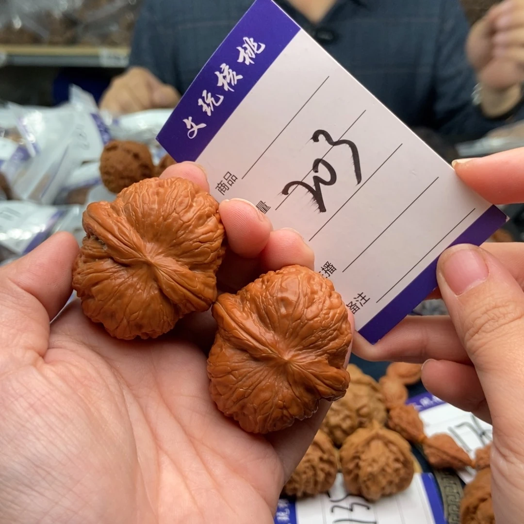 文玩核桃吊坠43元宝