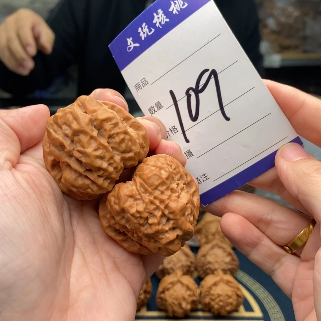 文玩核桃吊坠40蛤蟆头