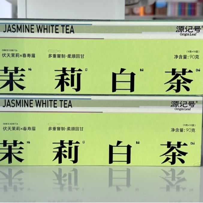 【好茶推荐】源记號茉莉花白茶  茶花香融  双韵悠然（90g）