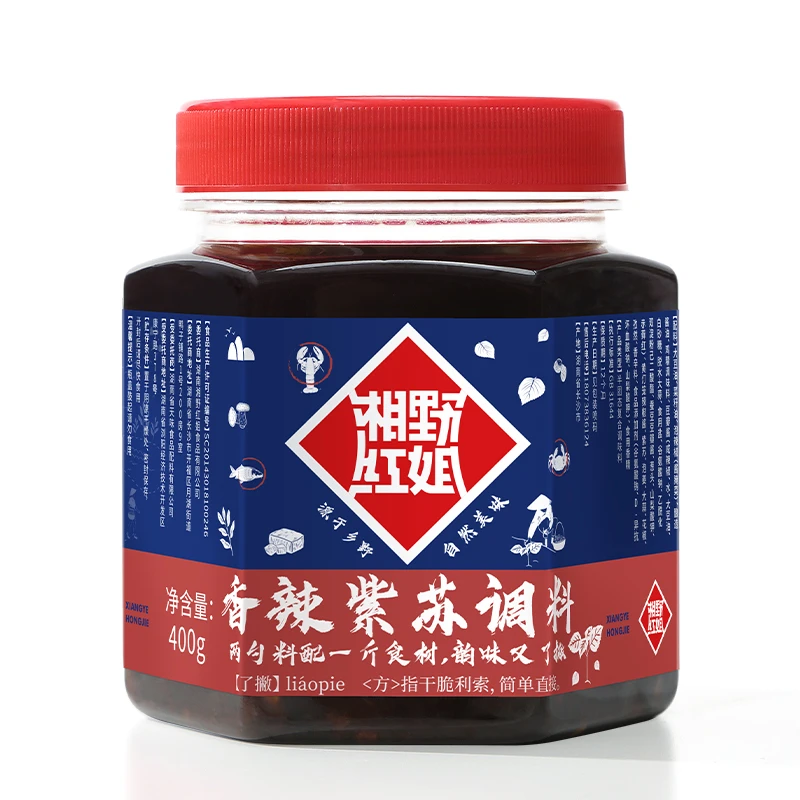 湘野红姐紫苏调味料紫苏酱小龙虾酱湖南特色去腥增香辣椒酱调