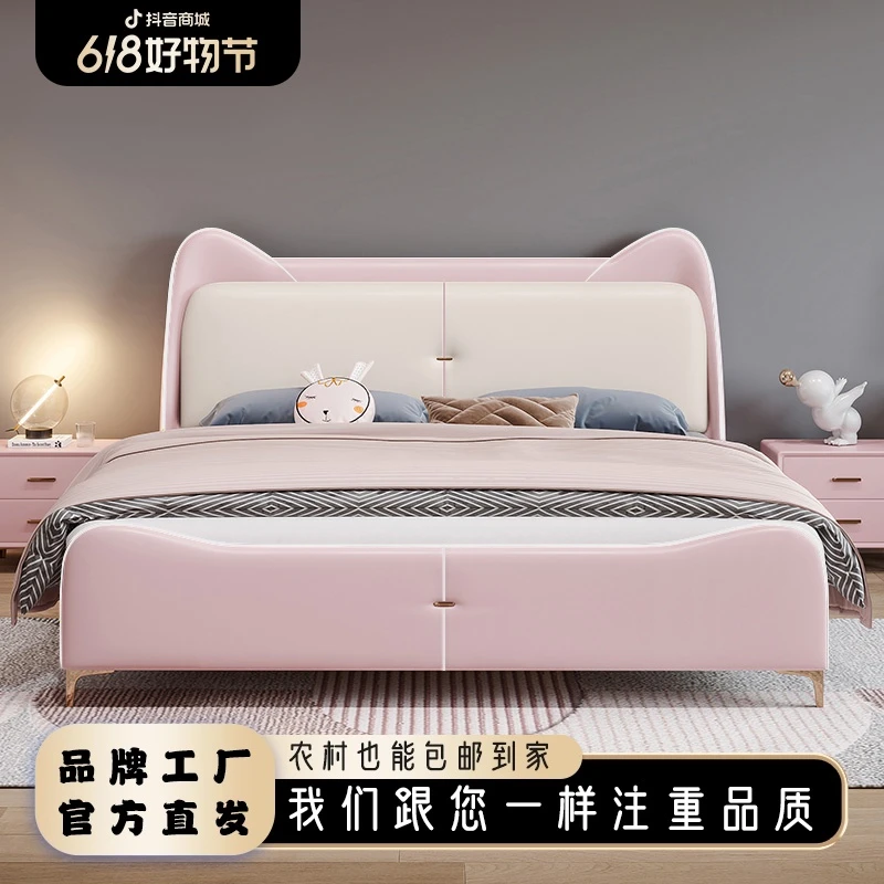 卡通猫咪儿童床公主床现代简约男女孩实木床网红轻奢卧室皮床