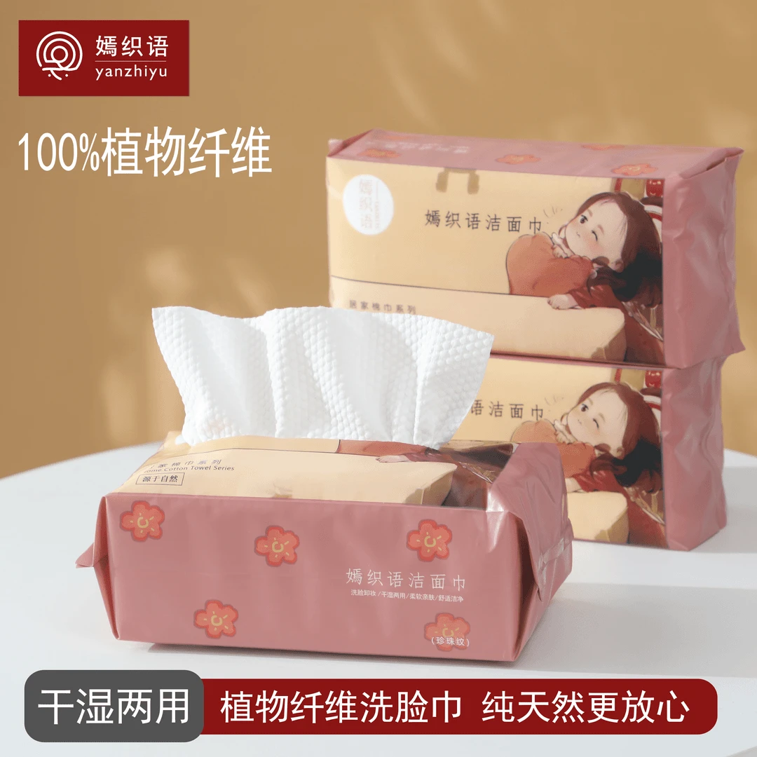 【拍一发五】加大加厚洗脸巾一次性不掉毛吸水棉柔软洁面巾旅游亲肤