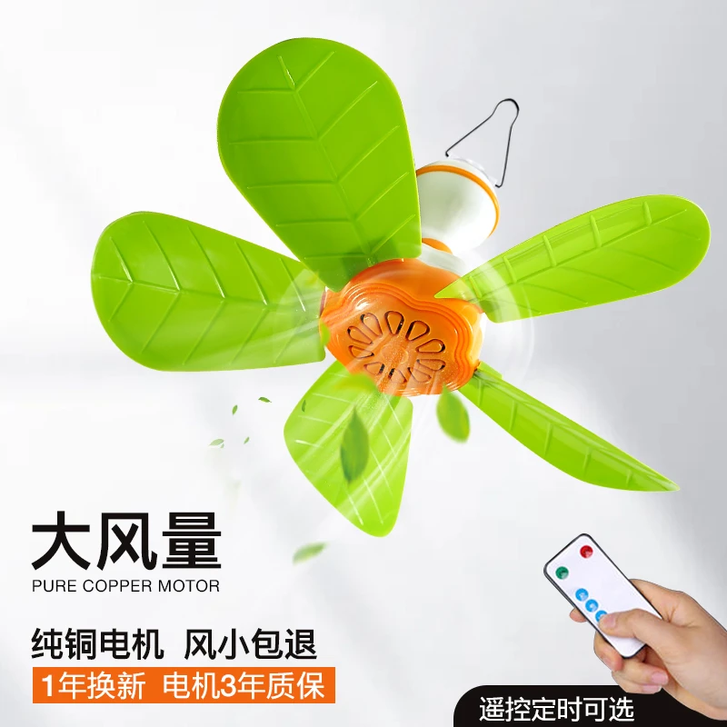 小吊扇学生宿舍风扇蚊帐静音吊扇迷你家用床上风扇卧室大风力风扇