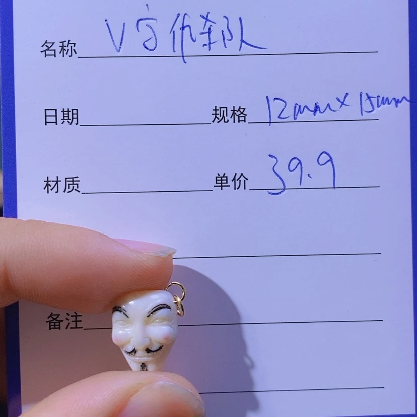 【闪购商品】狗牙手串/手链V字仇杀队