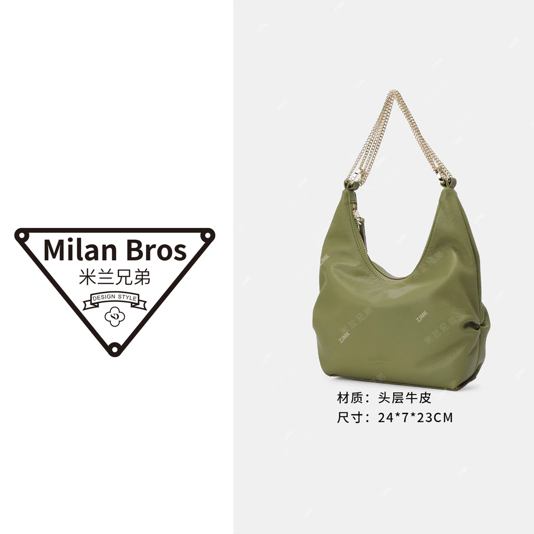 【米兰兄弟】头层牛皮月牙包牛油果绿腋下包