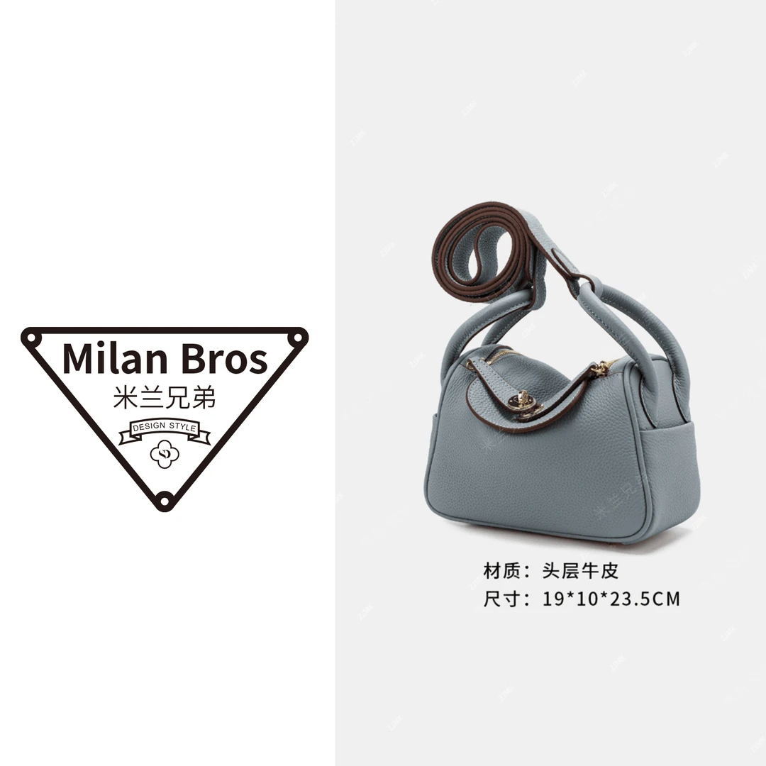【米兰兄弟】头层牛皮林迪包金棕拼浅蓝色斜挎包
