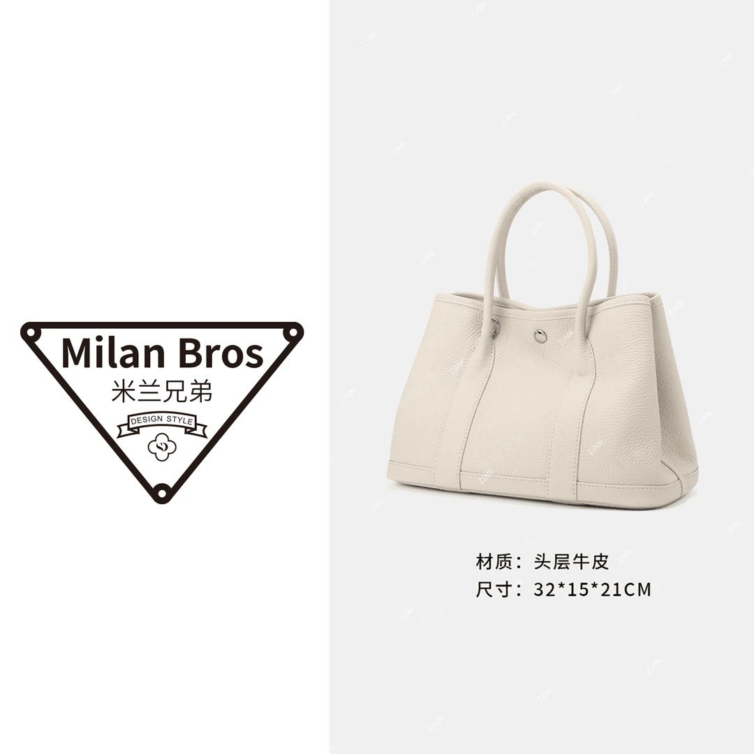 【米兰兄弟】头层牛皮花园包奶昔白