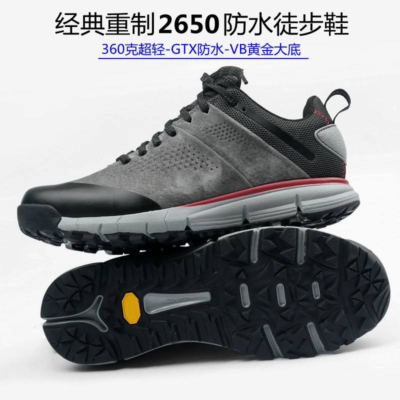 亚尔曼户外ROCKSOLID户外登山男徒步鞋2650全季节GTX防水耐磨防滑