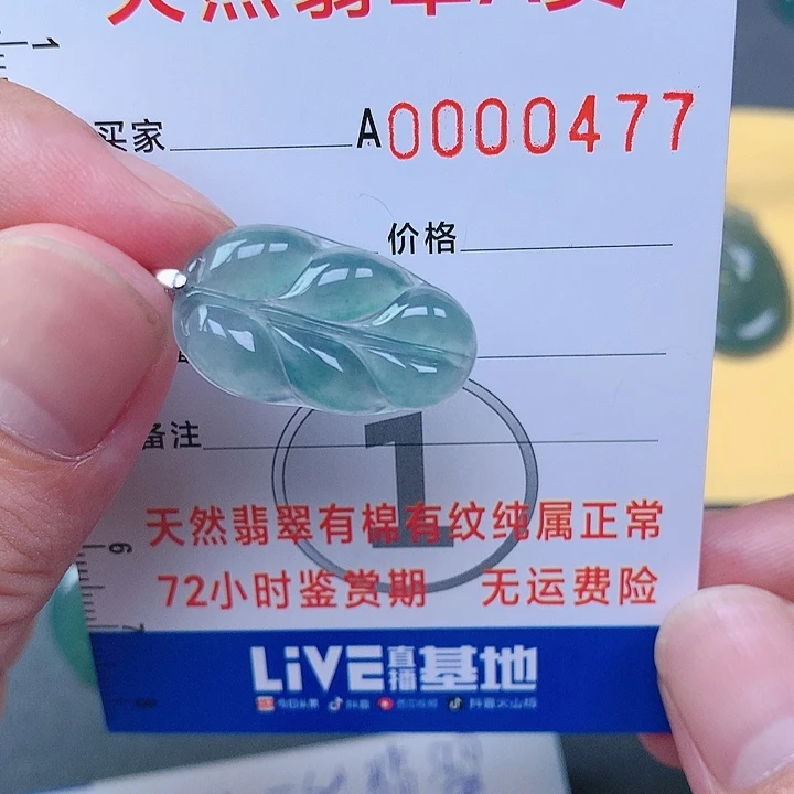 翡翠颈饰银S925镶嵌吊坠