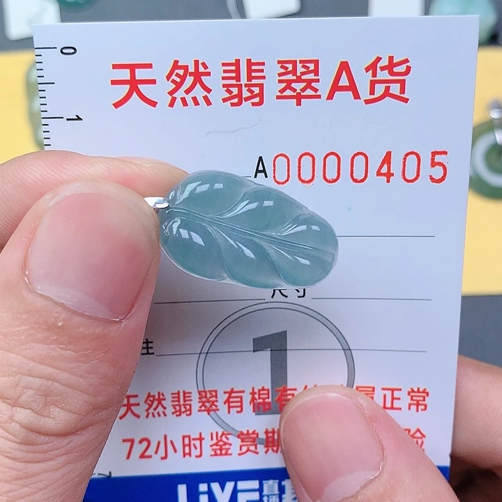 翡翠颈饰银S925镶嵌吊坠