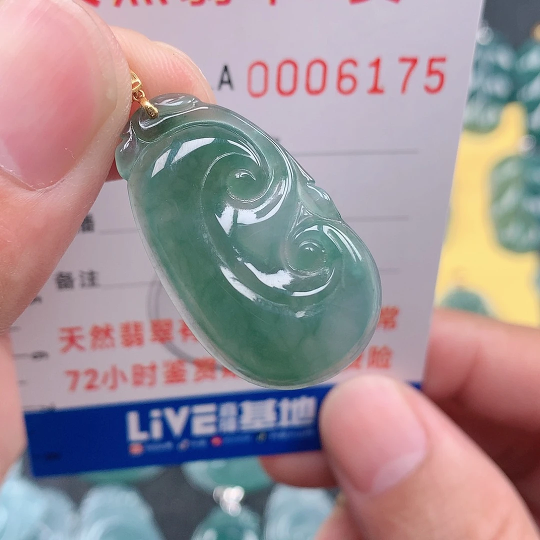 翡翠吊坠(不含链)未镶嵌
