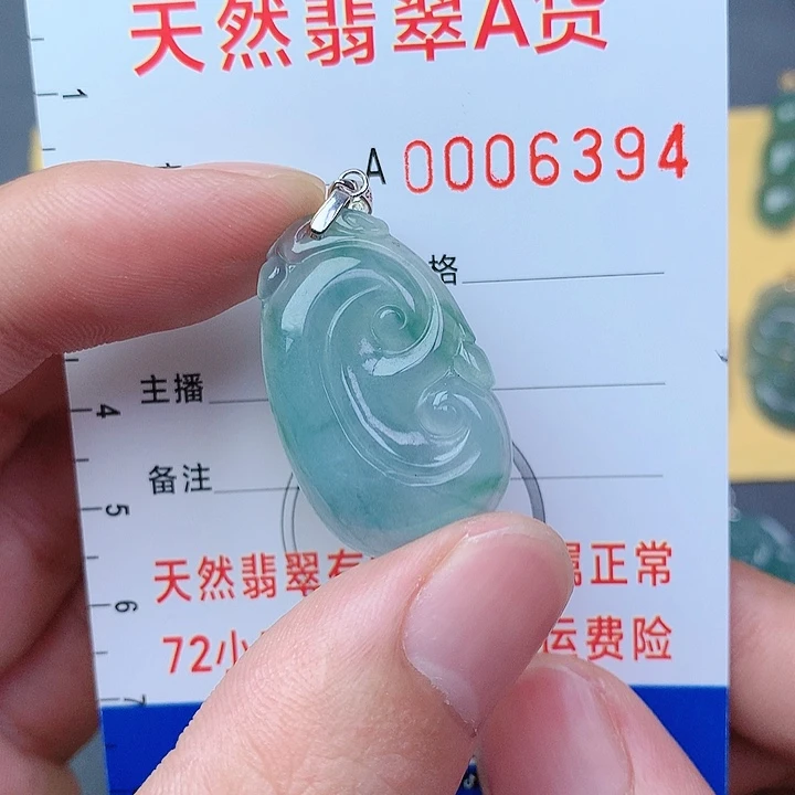 翡翠颈饰银S925镶嵌吊坠