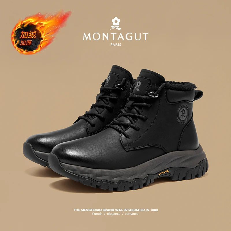 梦特娇/Montagut男士春季新款休闲百搭高帮加绒软底轻便工装靴346