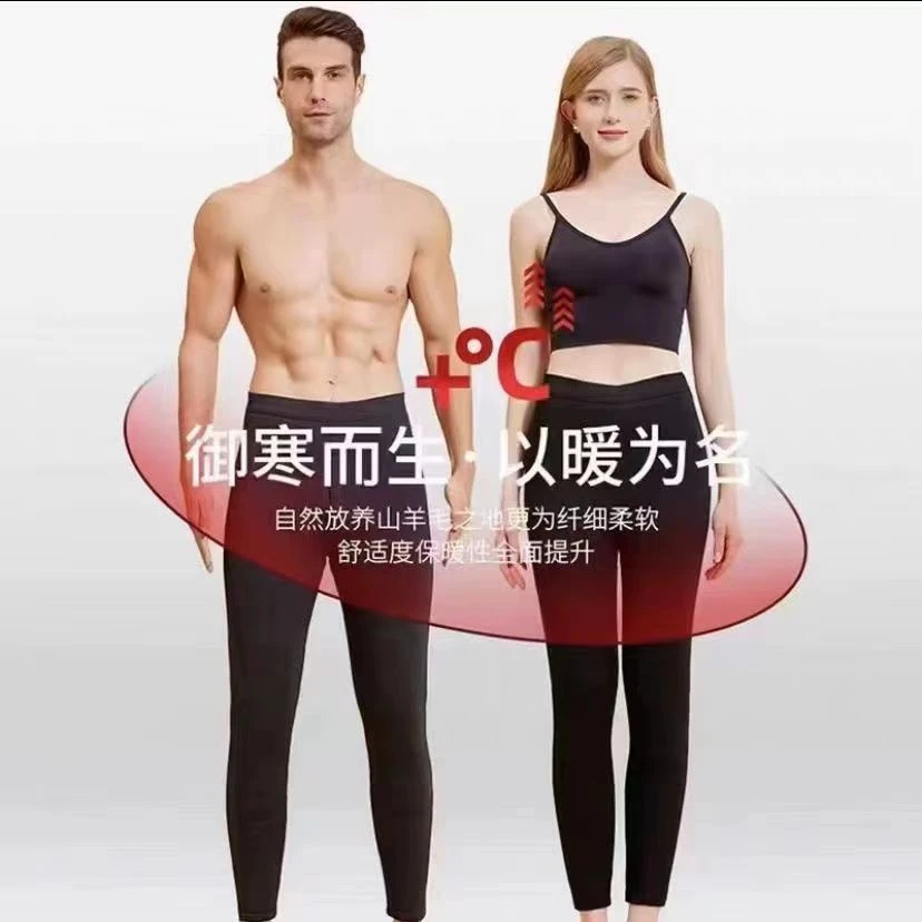 新款100％羊毛加厚男女打底裤