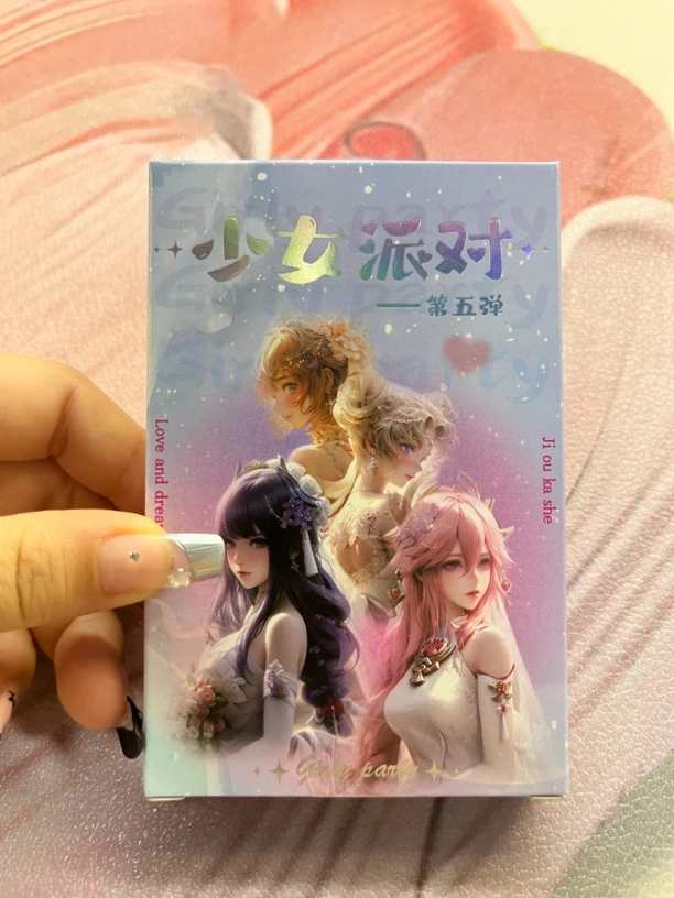 《少女派对5》首单 卡牌 盲盒