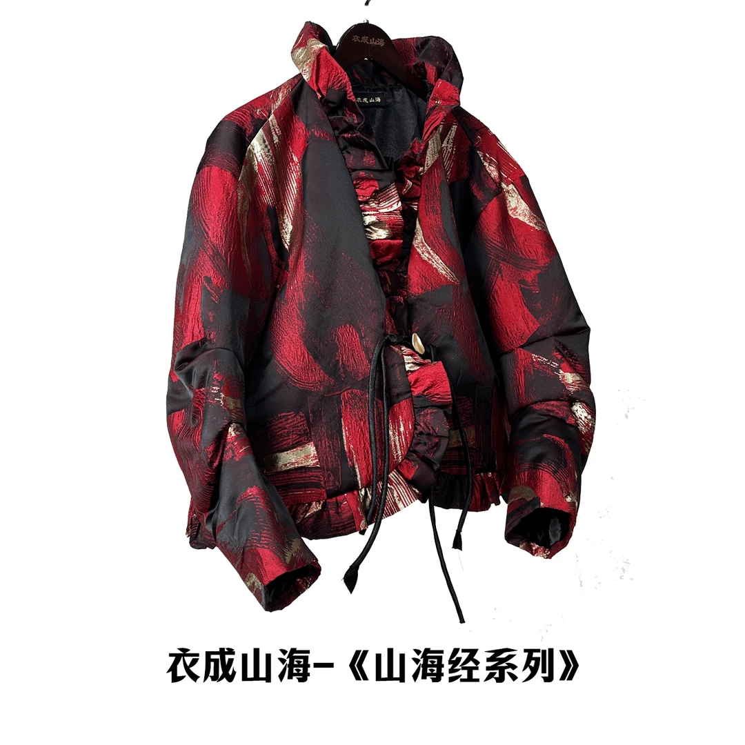 《山海经系列》S1912酒红刺绣立体裁剪不规则木耳边短款棉服