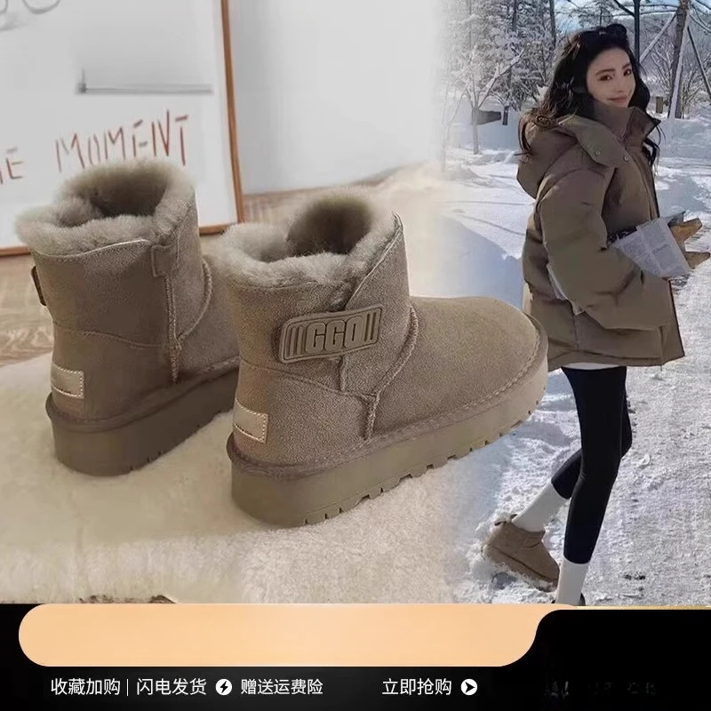 【万达撤柜】皮毛一体雪地靴女款冬季2024年新款加绒加厚保暖棉鞋女