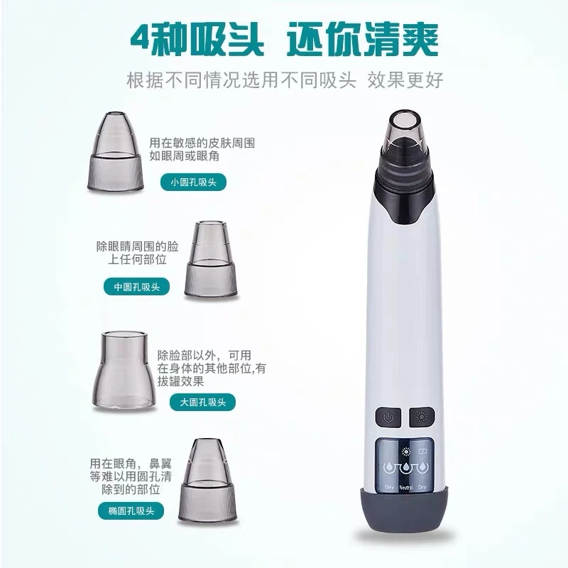 吸黑头神器电动毛孔清洁去粉刺洁面家用美容小洗脸仪器黑头吸出器