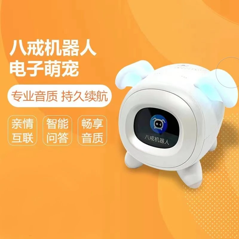 UBTECH/优必选八戒AI智能宠物机器人 电子娱乐音箱