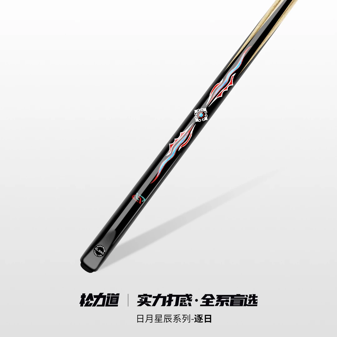 松力道台球杆逐日通杆小头斯诺克中式八球杆黑8球16彩桌球手工杆