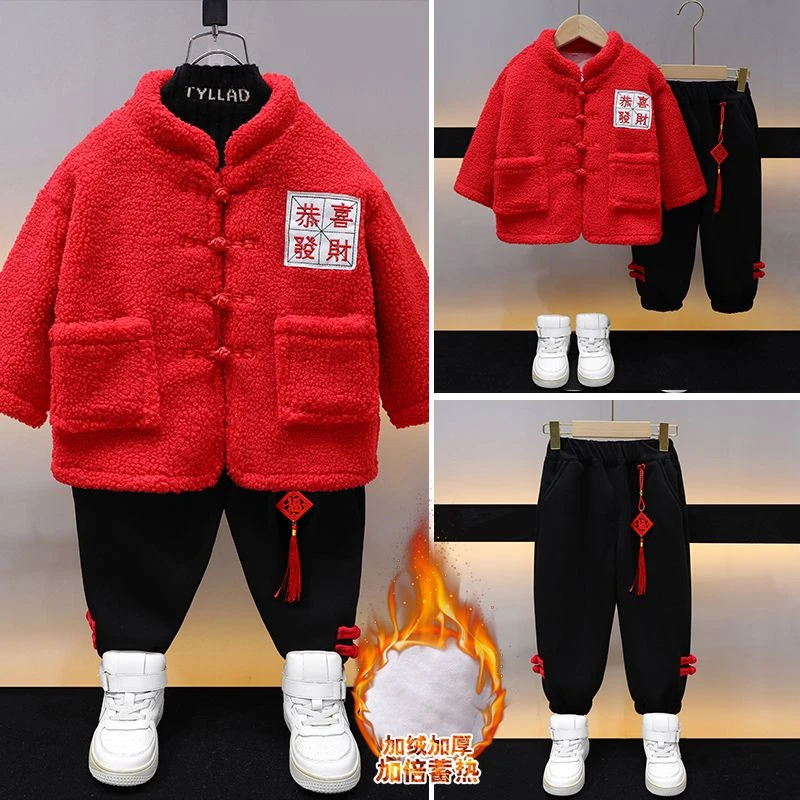 冬季秋冬新款洋气儿童外套羊羔拜年男女宝宝喜庆保暖唐装加厚套装