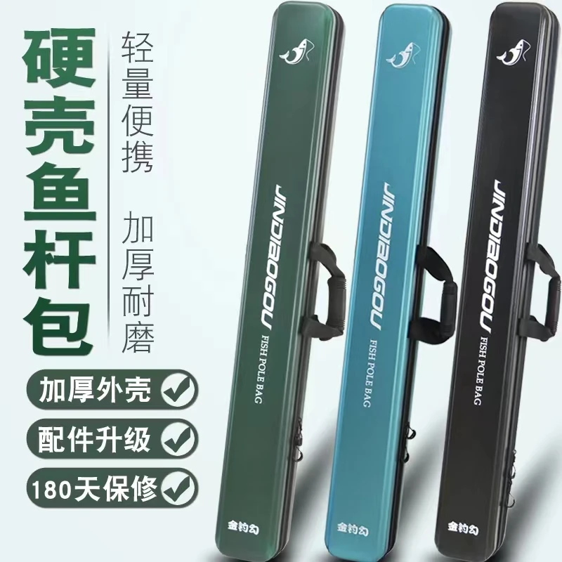 2022新款高端硬壳野钓手杆包渔具包防水鱼竿包多功能耐磨轻量便携
