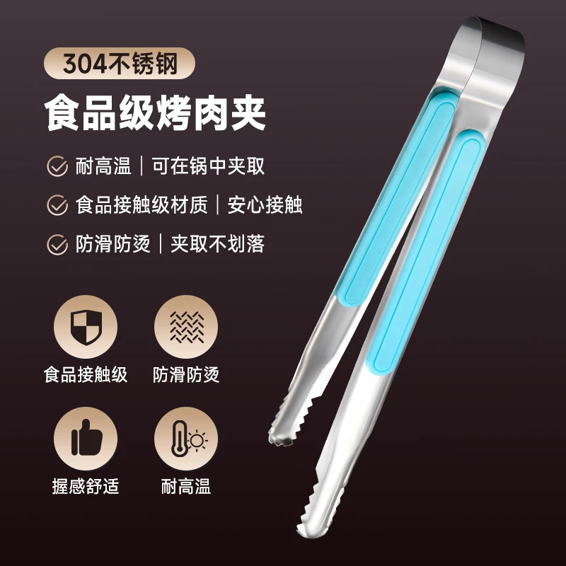不锈钢烧烤价烤肉夹专用食品夹子煎牛排面包烧烤厨房家用食物夹