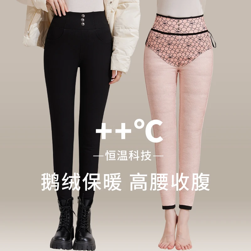 2024新款90白鹅绒显瘦打底高腰冬季羽绒裤加绒棉裤鹅绒裤女外穿-L