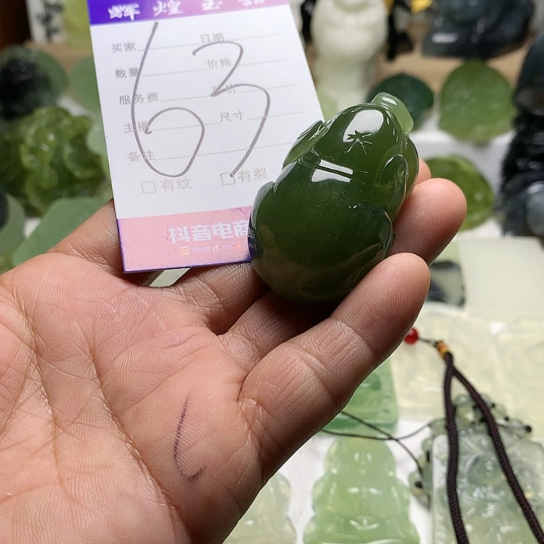 【闪购商品】岫玉颈饰未镶嵌挂件