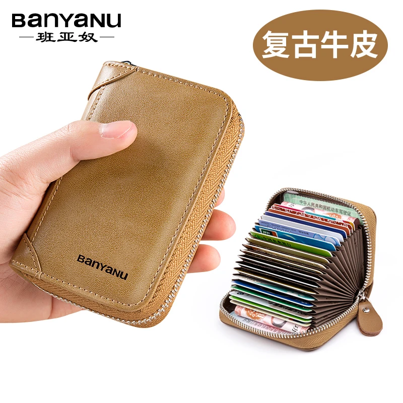 班亚奴卡包男士真皮大容量卡位多防消磁风琴小巧卡片驾驶证卡夹女