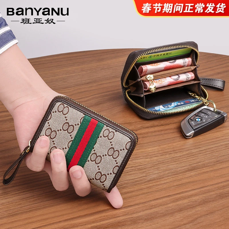 班亚奴驾驶证卡包女新款小巧超薄多卡位银行卡套高档大容量证件夹