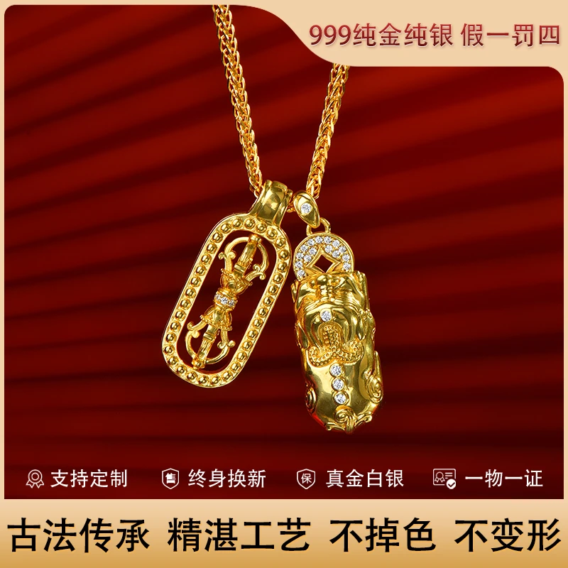 坠链均足银 金店同款 韦雪同款项链经典款女士轻奢时尚