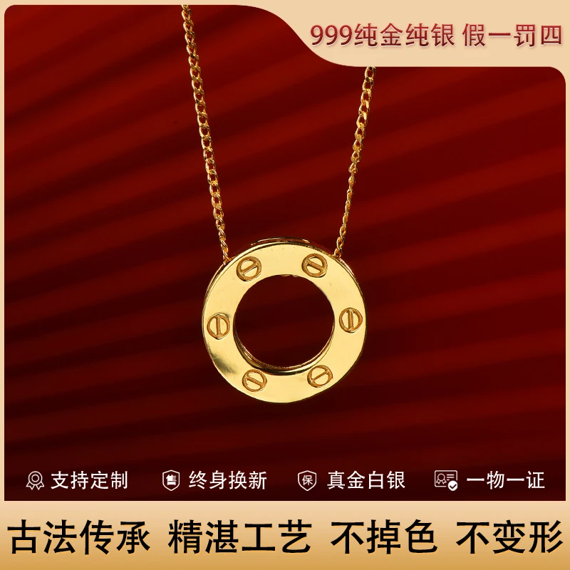 吊坠足银 金店同款 足银卡家大饼项链时尚简约小圆饼坠链小众