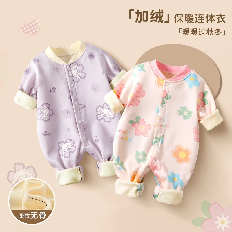婴儿秋冬加绒连体衣宝宝秋季保暖外出服新生儿秋冬家居服哈衣爬服