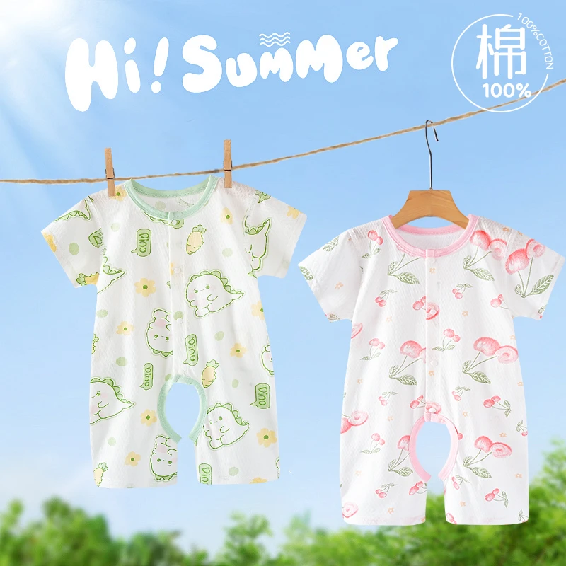 【开档款】婴儿开档连体衣宝宝夏季透气开档短爬新生儿夏天开裆哈衣