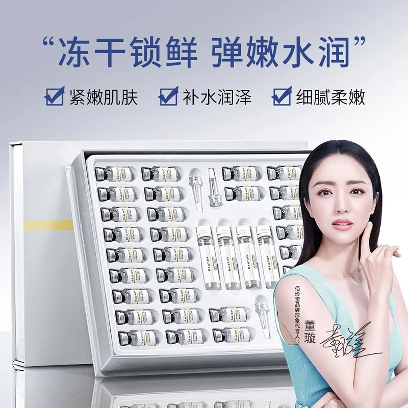 寡肽烟酰胺冻干粉套盒44件套淡化痘印淡纹改善暗沉补水保湿紧致修