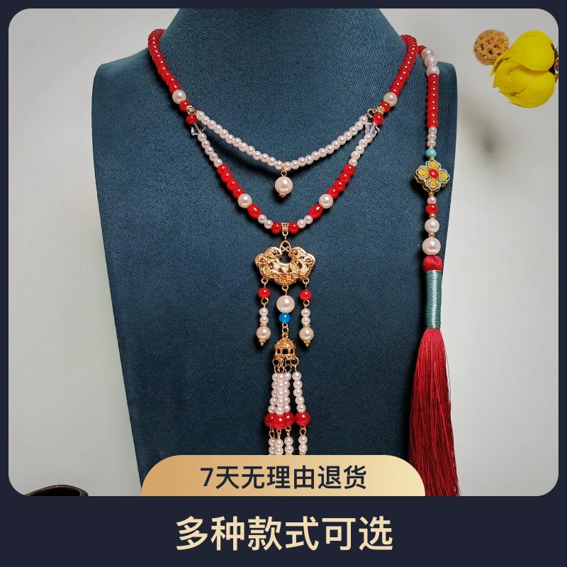 新中式璎珞古风长款明制璎珞马面裙旗袍汉服配饰背云流苏吊坠项圈