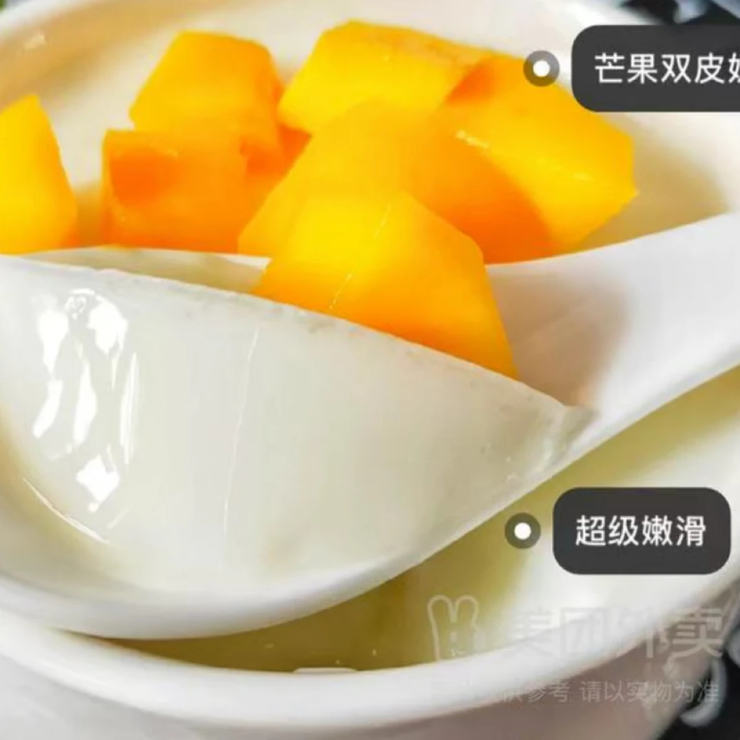双皮奶冻西点甜品
