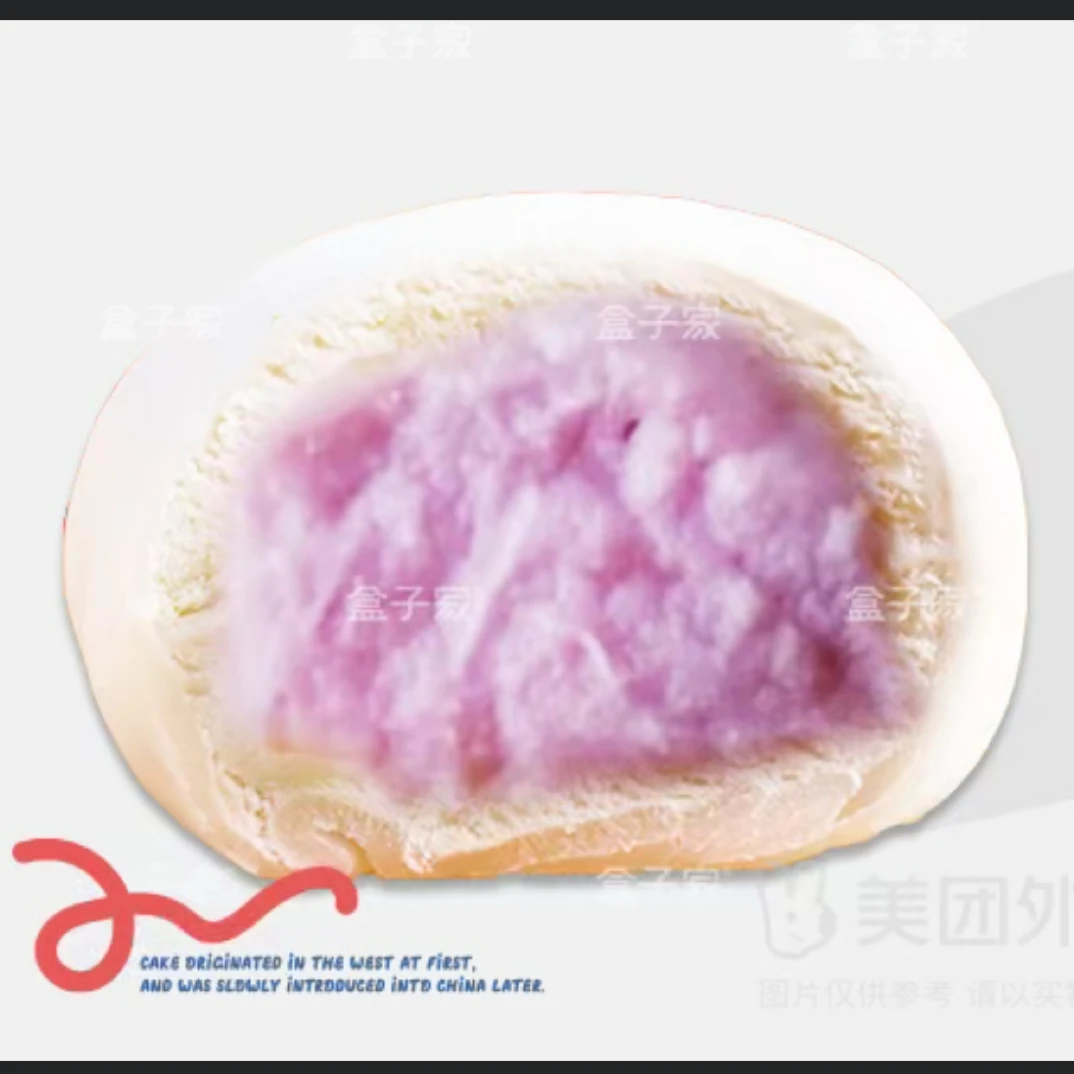 芋泥雪媚娘安佳