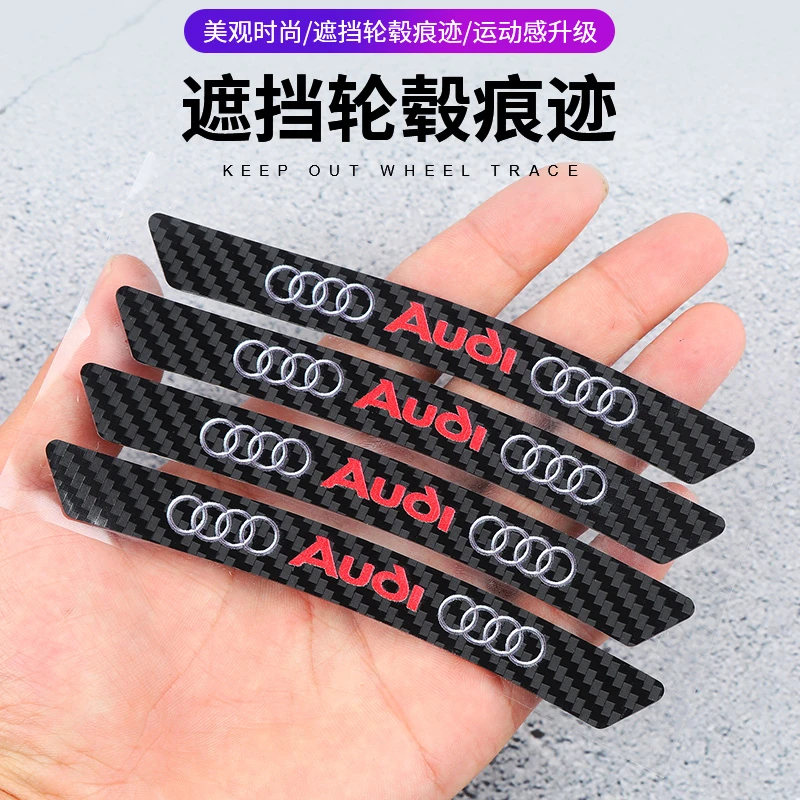 汽车轮胎圈遮挡划痕贴装饰条通用防水改装3D个性轮毂钢圈车标车贴