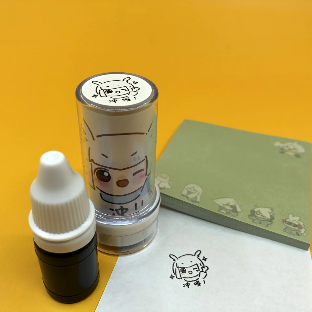 光崽光敏印章卡贴印章手账盖章配印油