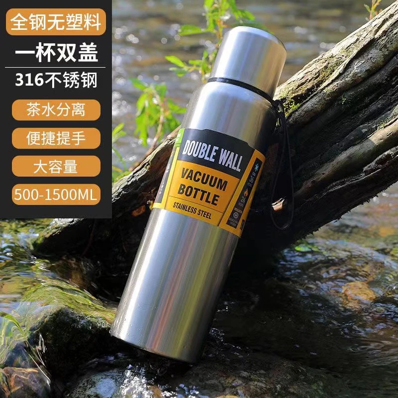 出口俄罗斯保温杯茶水分离泡茶水杯316不锈钢茶杯1500ml全钢杯子