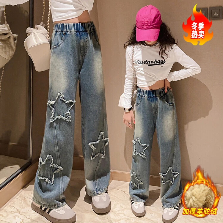 女童牛仔阔腿裤秋冬季保暖韩版中大童洋气潮酷一体绒裤子复古时髦