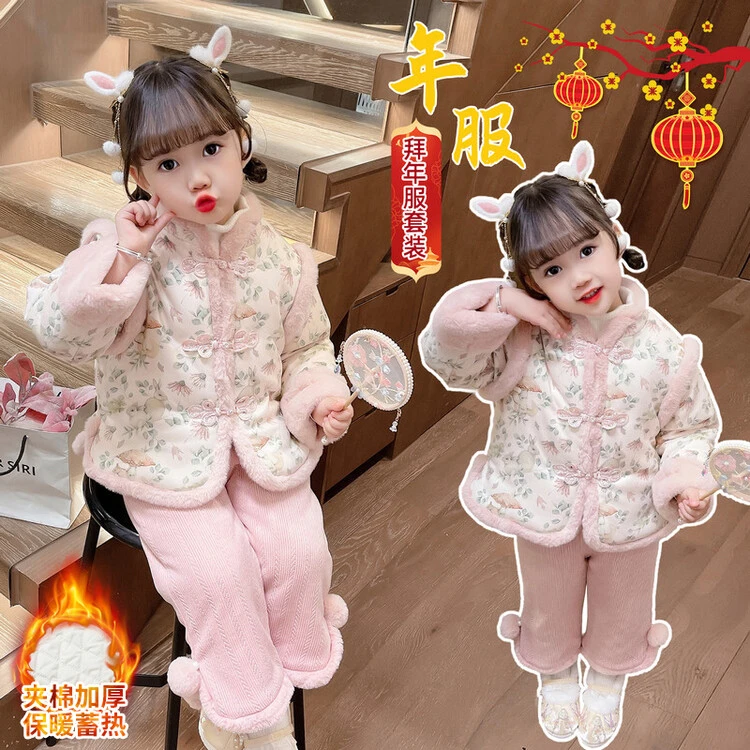 女童拜年服套装儿童夹棉加厚冬季过年服周岁礼服保暖洋气宝宝汉服