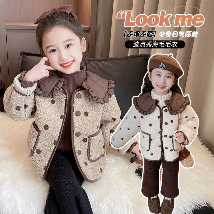 女童冬季毛毛衣保暖时尚宝宝韩版加厚小女孩休闲百搭小香风洋气